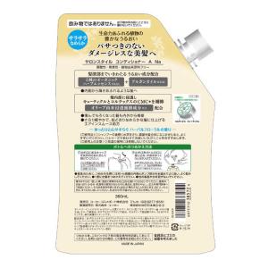 コーセーコスメポート 「サロンスタイル」コンデ...の詳細画像1