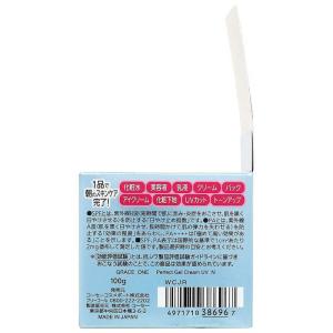コーセーコスメポート 「GRACE ONE」濃...の詳細画像2
