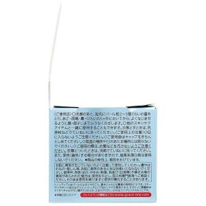 コーセーコスメポート 「GRACE ONE」濃...の詳細画像3