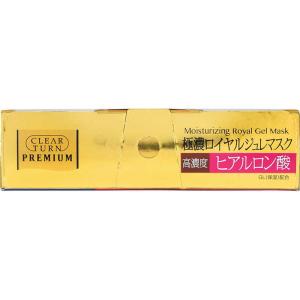 コーセーコスメポート 【クリアターン】プレミア...の詳細画像4