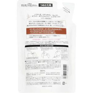 コーセーコスメポート ソフティモ ナチュサボン...の詳細画像1