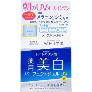 コーセーコスメポート　モイスチュアマイルド ホワイト パーフェクトジェル UV　｜コジマYahoo!店