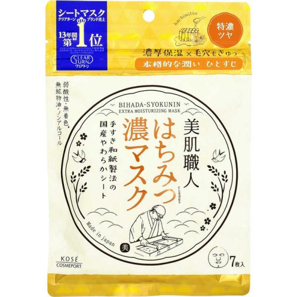 コーセーコスメポート　CLEAR TURN(クリアターン)美肌職人 はちみつマスク 7枚　