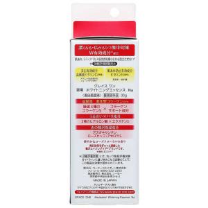 コーセーコスメポート グレイス ワン 薬用 ホ...の詳細画像1