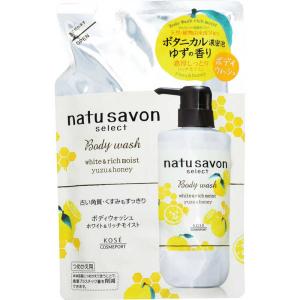 ナチュサボン セレクト ホワイト ボディウォッシュ リッチモイスト