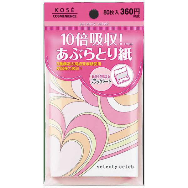 コーセー　KOSE (コーセー) コンビニックセレクティ セレブ 超強力あぶらとり紙 (80枚入)　