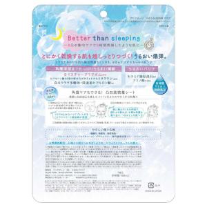 コーセーコスメポート CLEAR TURN(ク...の詳細画像1