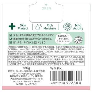 コーセーコスメポート タイガレイド薬用CICA...の詳細画像1