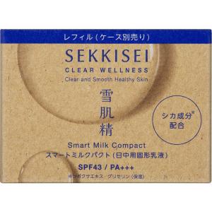 コーセー 雪肌精 スマートミルクパクトの高価買取価格