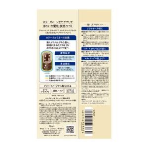 コーセーコスメポート Jelaime(ジュレー...の詳細画像2