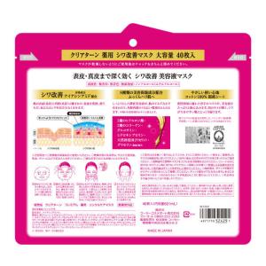コーセーコスメポート CLEAR TURN(ク...の詳細画像1