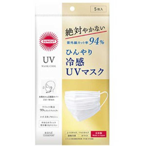 コーセーコスメポート　サンカット UVカットマスク クール プリーツタイプ 5枚 (不織布タイプ)　