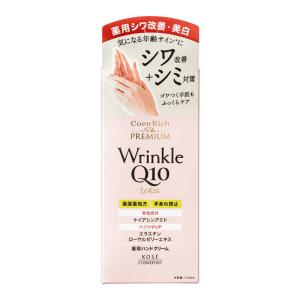 コーセーコスメポート　コエンリッチザプレミアム薬用リンクルホワイト ハンドクリーム　