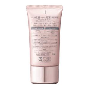 コーセーコスメポート コエンリッチザプレミアム...の詳細画像3