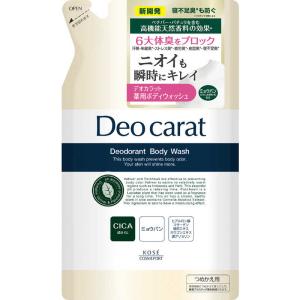 コーセーコスメポート　デオカラット 薬用ボディウォッシュ つめかえ320mL　