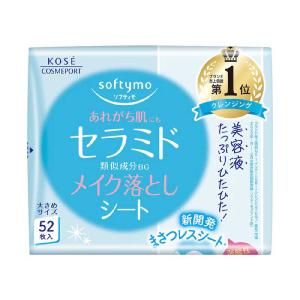 キュレル オイルメイク落とし ( 150ml )/ 乾燥肌 セラミド メイク