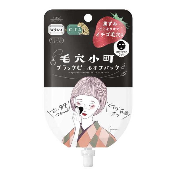 コーセーコスメポート　CLEAR TURN（クリアターン）毛穴小町 ブラックピールオフパック 5回分...