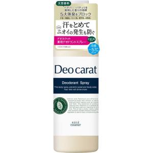 コーセーコスメポート　デオカラット薬用デオドラントスプレー180g　