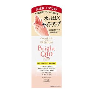コエンリッチ ハンドクリーム 60gの高価買取価格