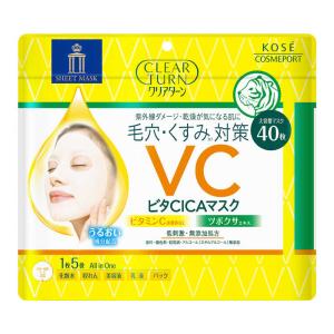 コーセーコスメポート クリアターン ビタCICAマスク40枚の高価買取価格
