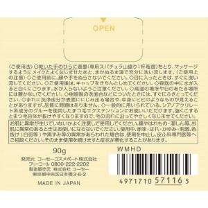 コーセーコスメポート ソフティモ クリアプロ ...の詳細画像1