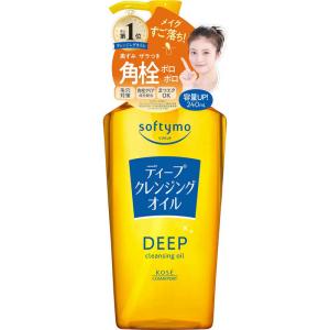 ソフティモ ディープクレンジングオイルの高価買取価格