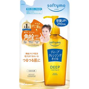 ソフティモ ディープクレンジングオイル 210mlの高価買取価格