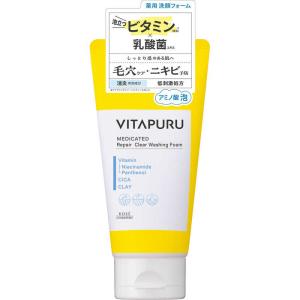 コーセー ビタプル リペア クリアの高価買取価格