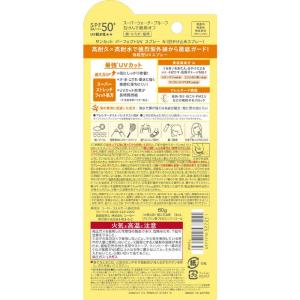 コーセーコスメポート SUNCUT サンカット...の詳細画像2