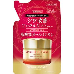 グレイスワン リンクルケアジェル 90gの高価買取価格