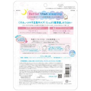 コーセーコスメポート クリアターン グルタチB...の詳細画像1