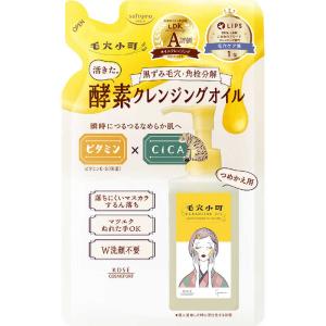 ソフティモ 毛穴小町 酵素クレンジングの高価買取価格