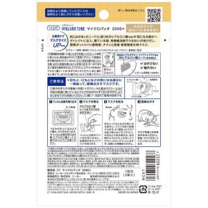 コーセーコスメポート CLEAR TURN(ク...の詳細画像1