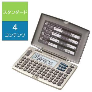 カシオ　CASIO　電子辞書「EX-word シンプル/スタンダードモデル」　XD-J55｜y-kojima