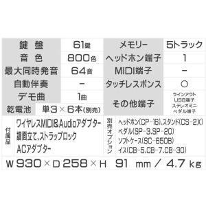 カシオ CASIO キーボード Casioto...の詳細画像1