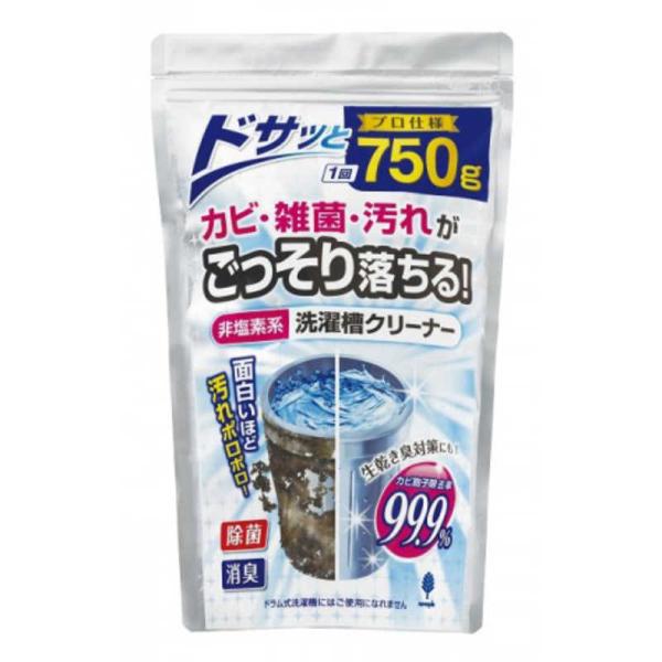 紀陽除虫菊　非塩素系洗濯槽クリーナー 750g　