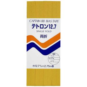 キャプテン　両折テトロン12.7バイアス カラー 361　CP4