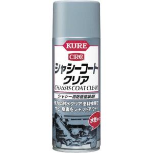 呉工業　シャシーコート クリア420ML　NO1063_｜y-kojima