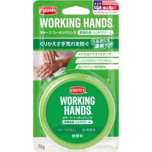オキーフ ワーキングハンズ 乾燥肌用ハンドクリーム 無香性 76g 呉工業