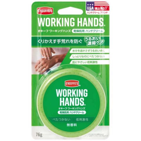呉工業　オキーフ ワーキングハンズ 76g　