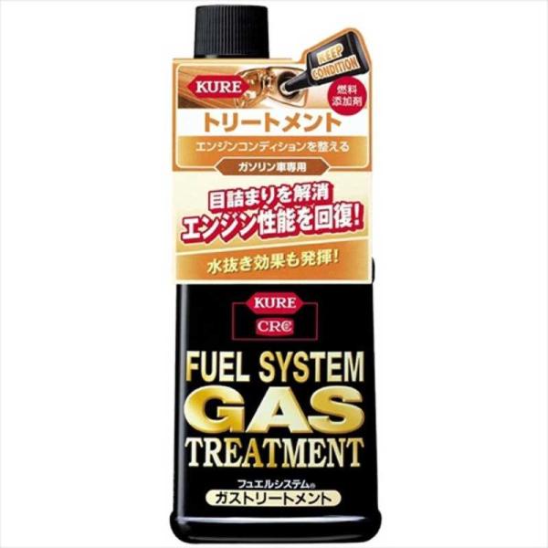 呉工業　フュエルシステム ガストリートメント(ガソリン燃料添加剤) (内容量：236ml)　2301