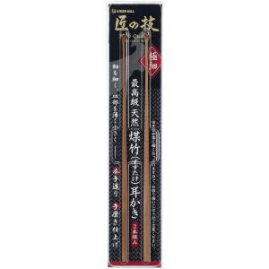 グリーンベル 梵天耳かき 3Pセット GT406〔耳かき〕 : コジマYahoo!店