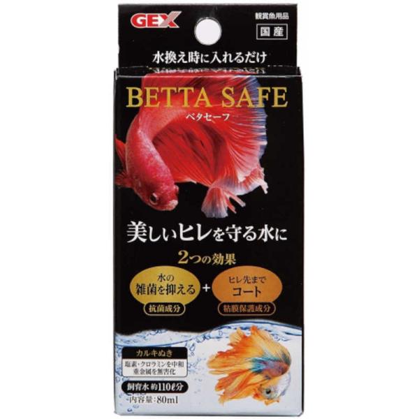 ジェックス　ベタセーフ 80ml　