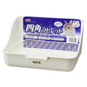 GEX（ジェックス） 四角ラビレット ミルキーホワイト 小動物用 送料
