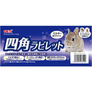 ジェックス うさぎ用トイレタリー用品 四角ラビ...の詳細画像1