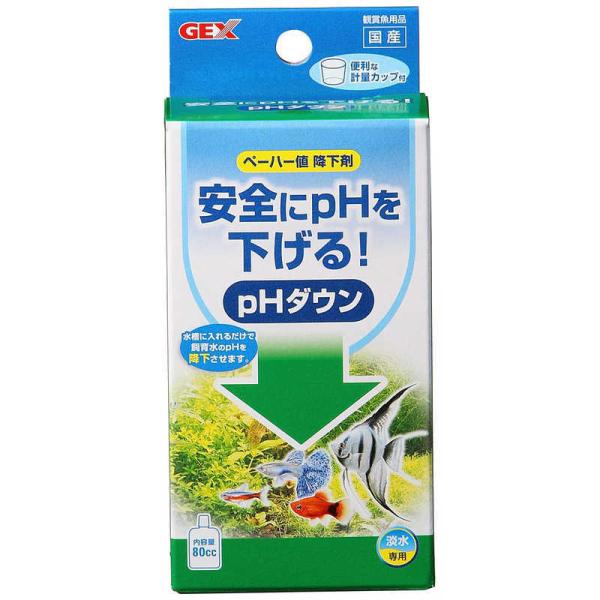 ジェックス　PHダウン　