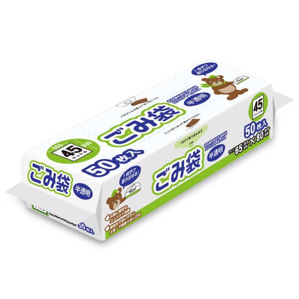 オルディ　BOXごみ袋 ［45L /50枚 /半透明］　