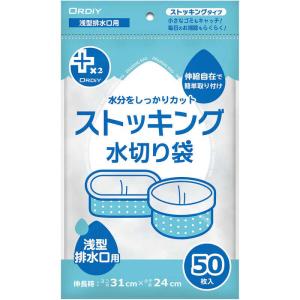 オルディ　プラスプラスネオストッキング 浅型白50P　