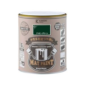 マットペイントアイビーGN1.6Lの買取情報