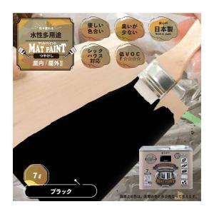 カンペハピオ マットペイントブラック7L 90...の詳細画像1